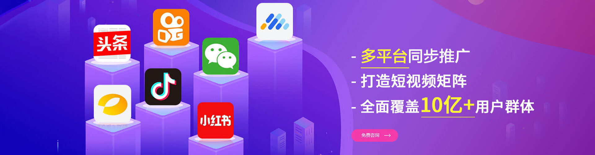 临河百度怎么推广
