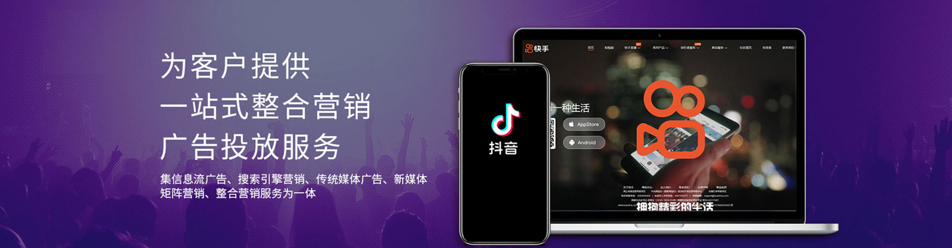 临河sem竞价