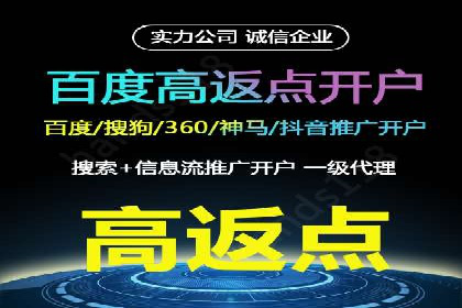 百度平台推广如何提升品牌知名度？