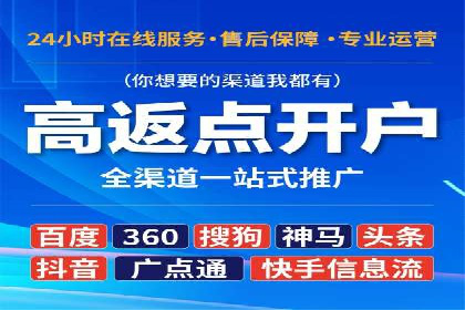 SEM竞价开户实战经验分享：案例精选